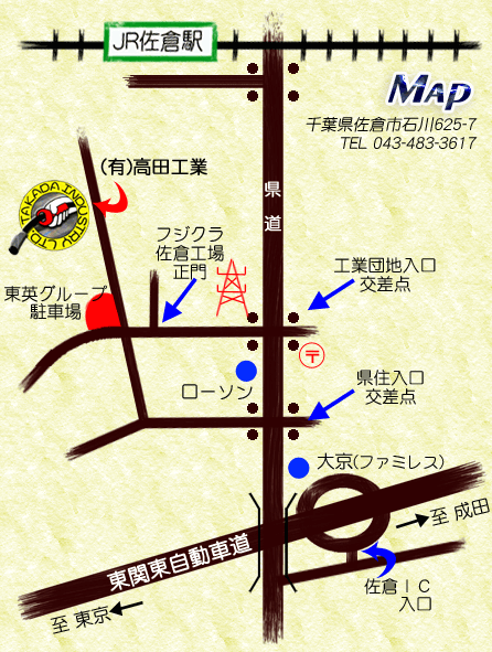 有限会社高田工業までの地図・交通のご案内